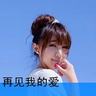 小时代